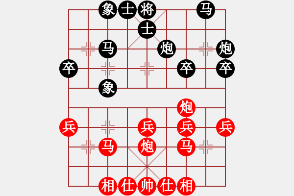 象棋棋譜圖片：Vanessa[162855] -VS- 功夫熊貓[744585811] - 步數(shù)：30 