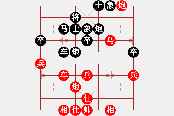 象棋棋譜圖片：寧河象棋(6段)-負-雙代花(4段) - 步數(shù)：60 