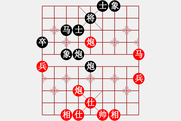 象棋棋譜圖片：寧河象棋(6段)-負-雙代花(4段) - 步數(shù)：70 