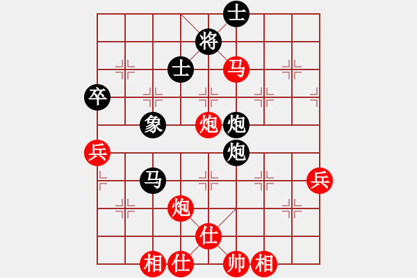 象棋棋譜圖片：寧河象棋(6段)-負-雙代花(4段) - 步數(shù)：78 