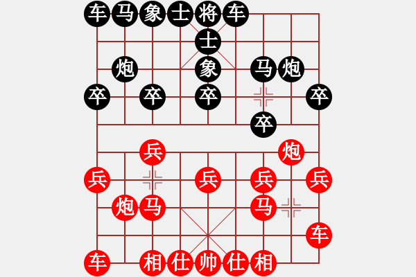 象棋棋譜圖片：魂飛夢(mèng)醒(9星)-負(fù)-名劍常護(hù)花(天罡) - 步數(shù)：10 