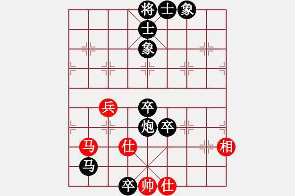 象棋棋譜圖片：魂飛夢(mèng)醒(9星)-負(fù)-名劍常護(hù)花(天罡) - 步數(shù)：100 