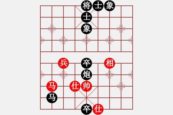 象棋棋譜圖片：魂飛夢(mèng)醒(9星)-負(fù)-名劍常護(hù)花(天罡) - 步數(shù)：106 