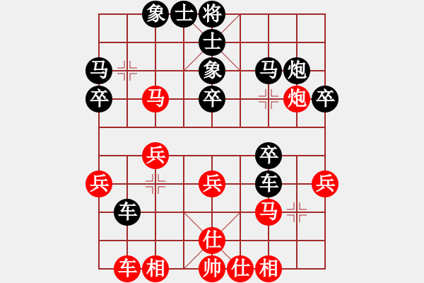 象棋棋譜圖片：魂飛夢(mèng)醒(9星)-負(fù)-名劍常護(hù)花(天罡) - 步數(shù)：30 