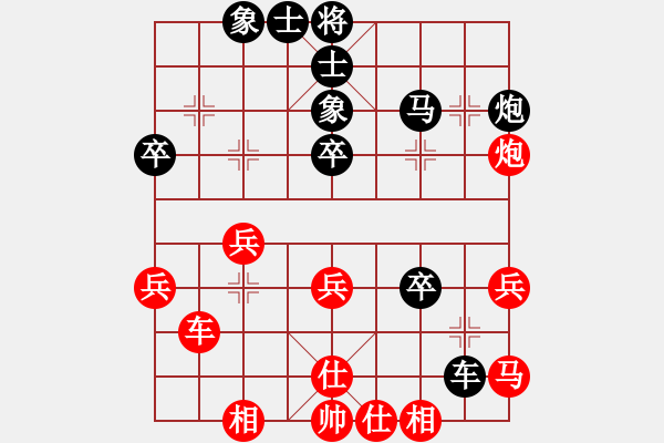 象棋棋譜圖片：魂飛夢(mèng)醒(9星)-負(fù)-名劍常護(hù)花(天罡) - 步數(shù)：40 