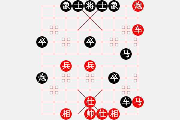 象棋棋譜圖片：魂飛夢(mèng)醒(9星)-負(fù)-名劍常護(hù)花(天罡) - 步數(shù)：50 