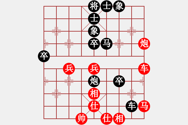 象棋棋譜圖片：魂飛夢(mèng)醒(9星)-負(fù)-名劍常護(hù)花(天罡) - 步數(shù)：60 