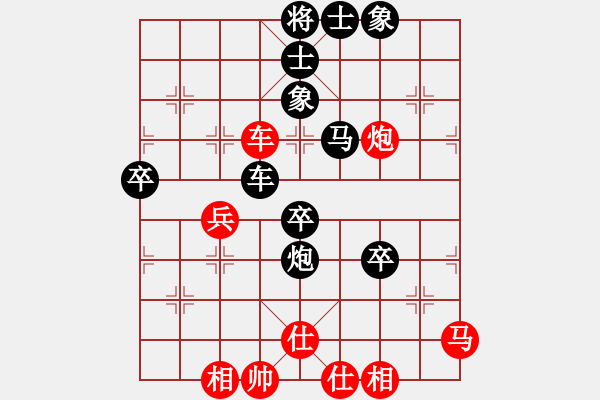 象棋棋譜圖片：魂飛夢(mèng)醒(9星)-負(fù)-名劍常護(hù)花(天罡) - 步數(shù)：70 