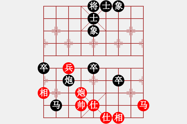 象棋棋譜圖片：魂飛夢(mèng)醒(9星)-負(fù)-名劍常護(hù)花(天罡) - 步數(shù)：80 