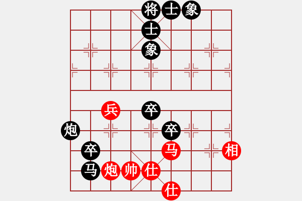 象棋棋譜圖片：魂飛夢(mèng)醒(9星)-負(fù)-名劍常護(hù)花(天罡) - 步數(shù)：90 