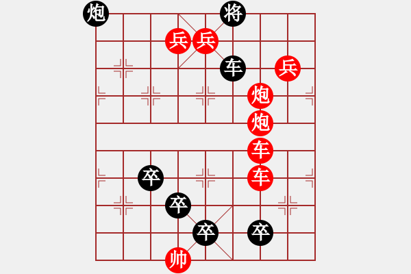 象棋棋譜圖片：中秋月圓（孫）藍(lán)仁著 - 步數(shù)：0 