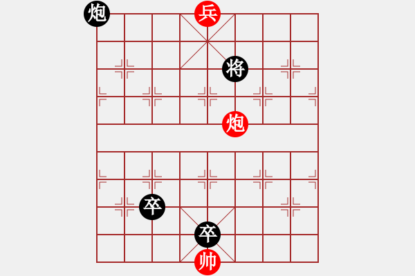 象棋棋譜圖片：中秋月圓（孫）藍(lán)仁著 - 步數(shù)：30 