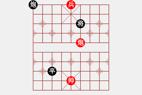 象棋棋譜圖片：中秋月圓（孫）藍(lán)仁著 - 步數(shù)：31 