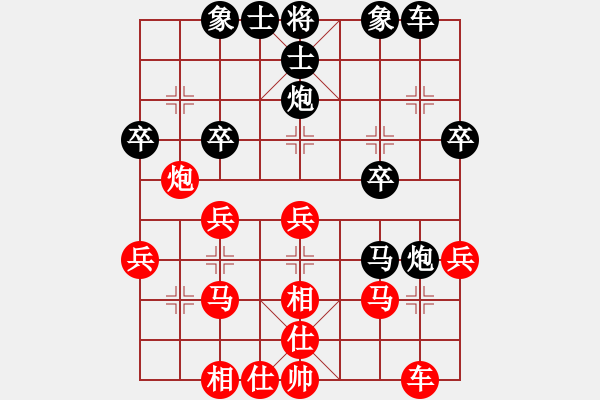 象棋棋譜圖片：林水川對小舒蘭 - 步數(shù)：30 