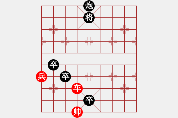 象棋棋譜圖片：反征東改擬局 - 步數(shù)：20 