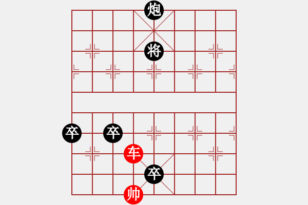 象棋棋譜圖片：反征東改擬局 - 步數(shù)：30 