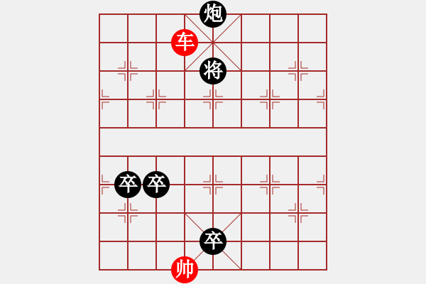 象棋棋譜圖片：反征東改擬局 - 步數(shù)：40 