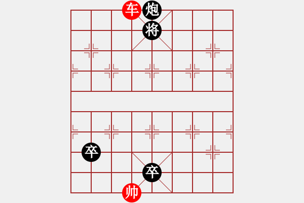 象棋棋譜圖片：反征東改擬局 - 步數(shù)：50 