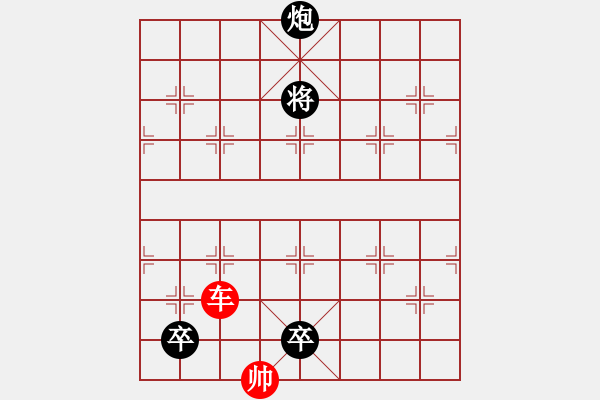 象棋棋譜圖片：反征東改擬局 - 步數(shù)：59 