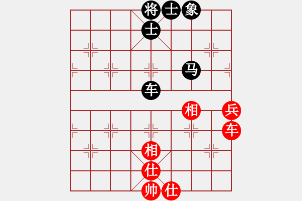 象棋棋譜圖片：勸人方VS快活林-深藍(2012-7-21) - 步數(shù)：100 