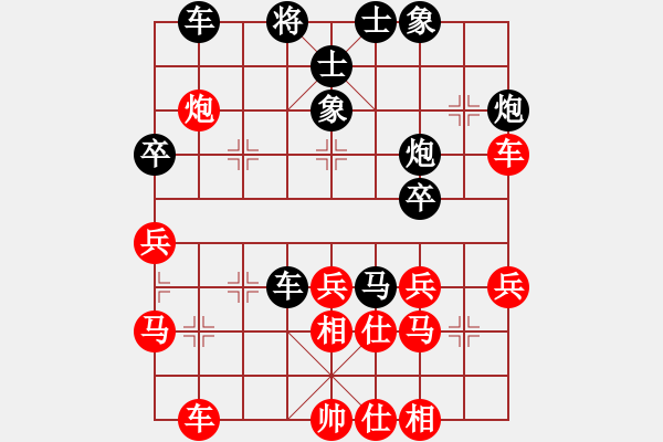 象棋棋譜圖片：勸人方VS快活林-深藍(2012-7-21) - 步數(shù)：40 