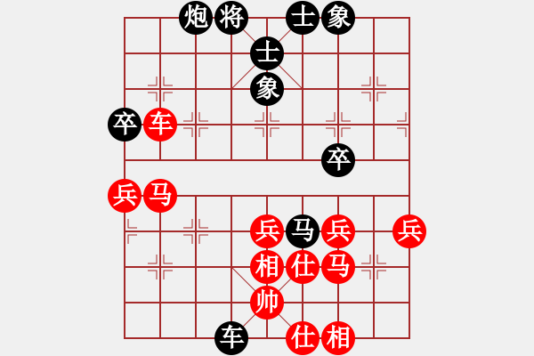 象棋棋譜圖片：勸人方VS快活林-深藍(2012-7-21) - 步數(shù)：50 