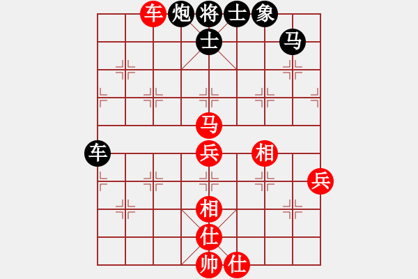 象棋棋譜圖片：勸人方VS快活林-深藍(2012-7-21) - 步數(shù)：80 