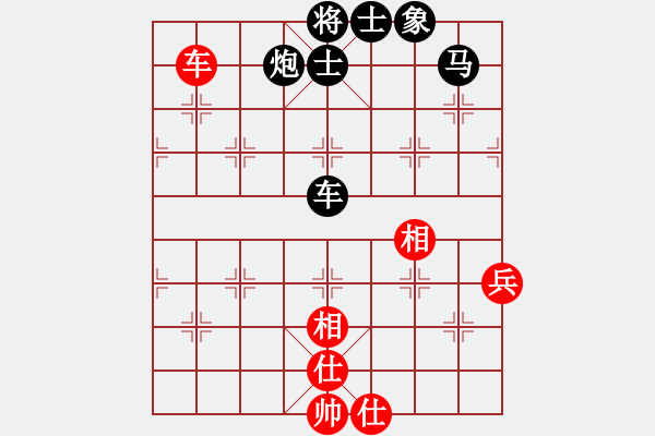 象棋棋譜圖片：勸人方VS快活林-深藍(2012-7-21) - 步數(shù)：90 