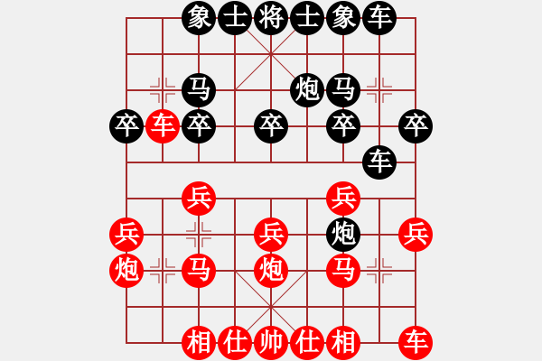 象棋棋譜圖片：yyqqyyq(9級)-負-lvliang(1段) - 步數(shù)：20 