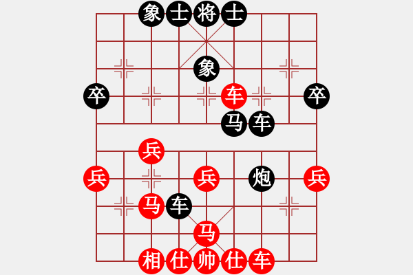 象棋棋譜圖片：yyqqyyq(9級)-負-lvliang(1段) - 步數(shù)：40 