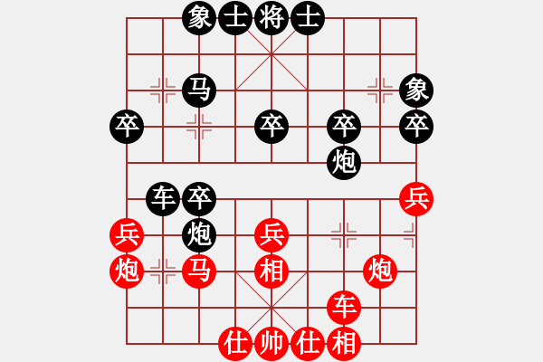 象棋棋譜圖片：山上的風雪(7段)-負-清水真君好(3段) - 步數(shù)：33 