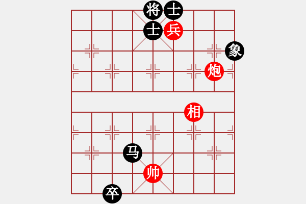 象棋棋譜圖片：E82 9 炮兵相巧勝馬底卒單缺象 21將 原D94 1-3 1帥吸子 吸馬 炮去吃子 21將 見《 - 步數(shù)：0 