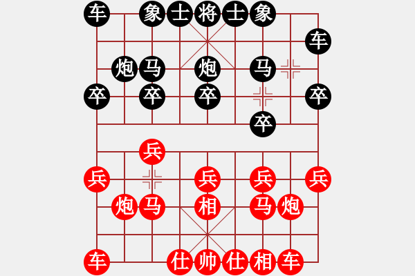 象棋棋譜圖片：有愛才會(huì)贏(3段)-勝-ceiqinab(5段) - 步數(shù)：10 