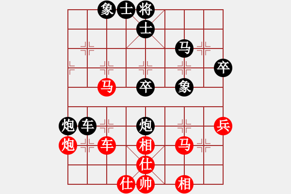 象棋棋譜圖片：有愛才會(huì)贏(3段)-勝-ceiqinab(5段) - 步數(shù)：51 