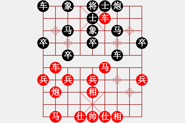 象棋棋譜圖片：三步虎對屏風(fēng)馬5兵三進(jìn)一 - 步數(shù)：30 