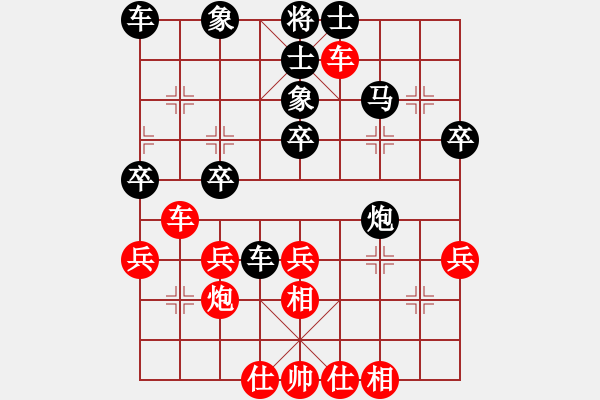 象棋棋譜圖片：三步虎對屏風(fēng)馬5兵三進(jìn)一 - 步數(shù)：40 