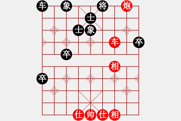 象棋棋譜圖片：三步虎對屏風(fēng)馬5兵三進(jìn)一 - 步數(shù)：60 