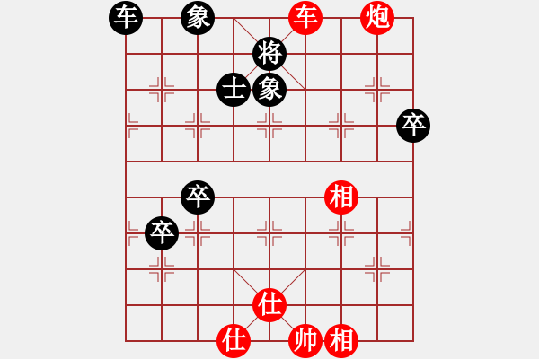 象棋棋譜圖片：三步虎對屏風(fēng)馬5兵三進(jìn)一 - 步數(shù)：70 