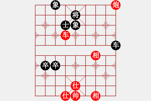 象棋棋譜圖片：三步虎對屏風(fēng)馬5兵三進(jìn)一 - 步數(shù)：80 