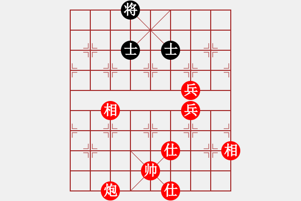 象棋棋譜圖片：特別報(bào)道(9段)-勝-raoxuan(9段) - 步數(shù)：130 