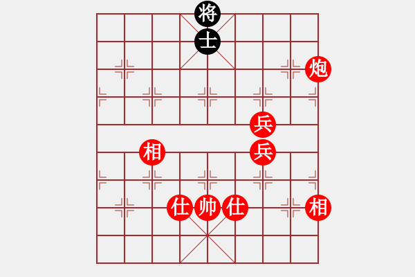 象棋棋譜圖片：特別報(bào)道(9段)-勝-raoxuan(9段) - 步數(shù)：150 