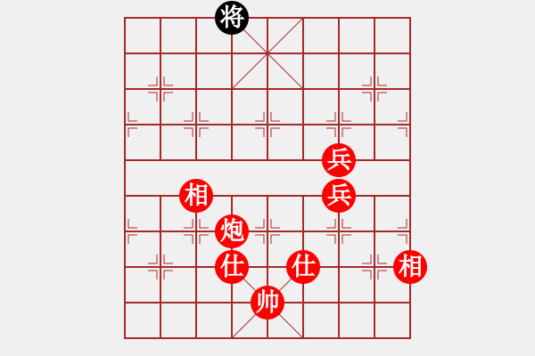 象棋棋譜圖片：特別報(bào)道(9段)-勝-raoxuan(9段) - 步數(shù)：170 