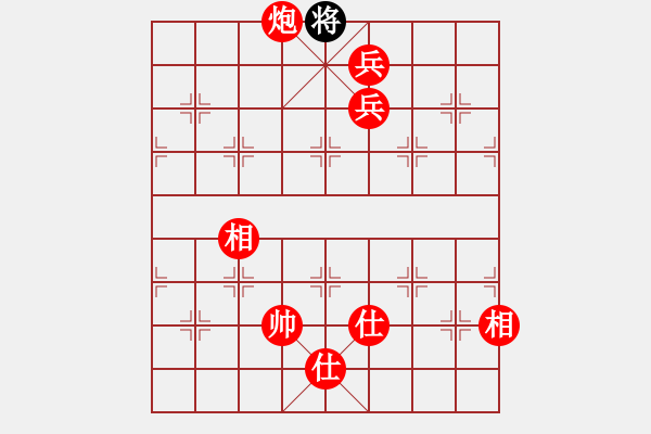 象棋棋譜圖片：特別報(bào)道(9段)-勝-raoxuan(9段) - 步數(shù)：197 