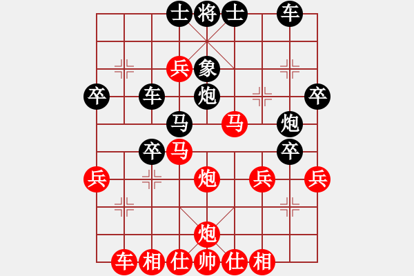 象棋棋譜圖片：特別報(bào)道(9段)-勝-raoxuan(9段) - 步數(shù)：40 