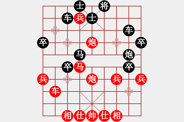 象棋棋譜圖片：特別報(bào)道(9段)-勝-raoxuan(9段) - 步數(shù)：50 