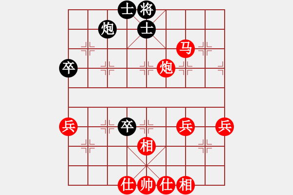 象棋棋譜圖片：特別報(bào)道(9段)-勝-raoxuan(9段) - 步數(shù)：70 