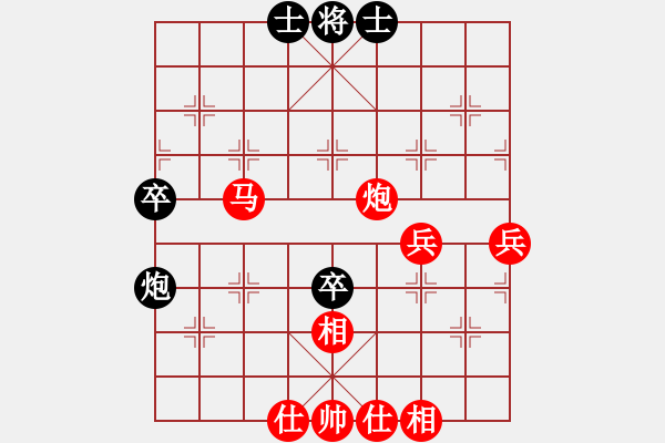 象棋棋譜圖片：特別報(bào)道(9段)-勝-raoxuan(9段) - 步數(shù)：80 