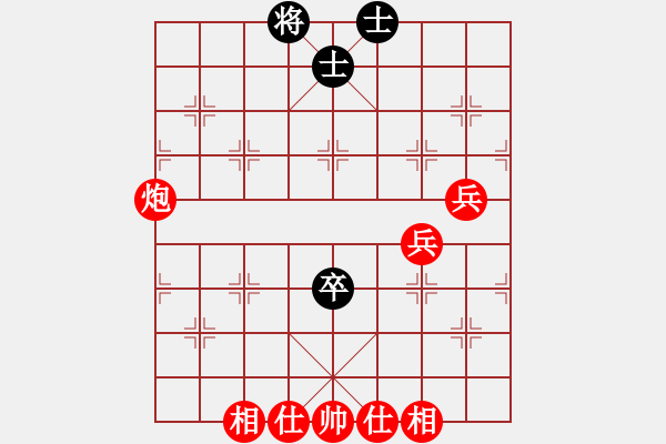 象棋棋譜圖片：特別報(bào)道(9段)-勝-raoxuan(9段) - 步數(shù)：90 