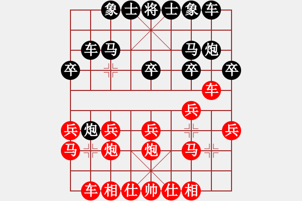 象棋棋譜圖片：落燈花-2[紅] -VS- 年過半百的活寶[黑] - 步數(shù)：20 