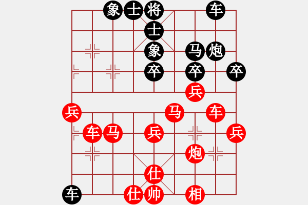 象棋棋譜圖片：落燈花-2[紅] -VS- 年過半百的活寶[黑] - 步數(shù)：40 